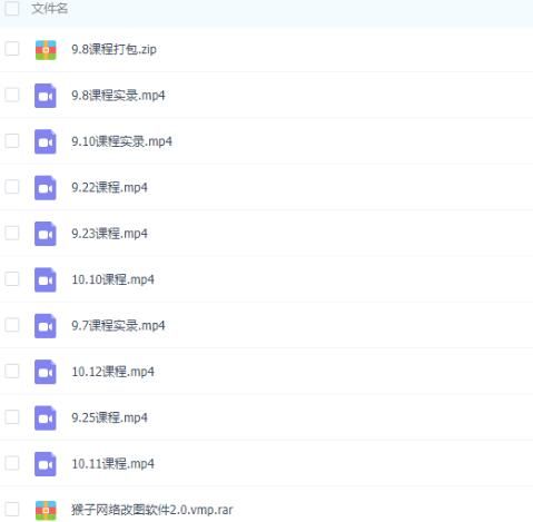 图片[1]-贴吧顶帖引流教程-淘金部落
