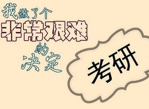 图片[1]-考研公共课：考研英语一网授精讲班-淘金部落