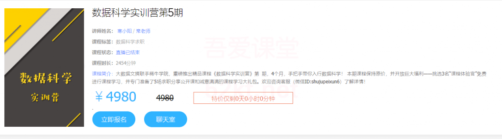 图片[1]-数据科学实训营培训教程-淘金部落