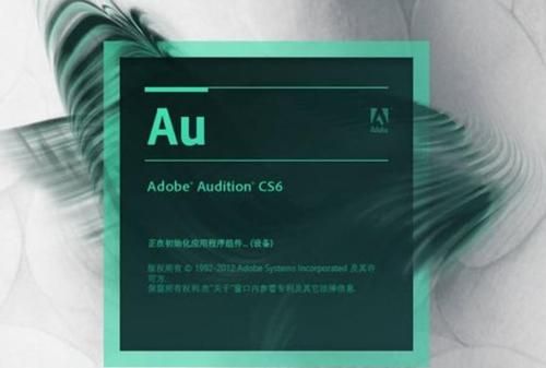 图片[1]-Au教程_AUDITION CC零基础入门到精通视频课程-淘金部落