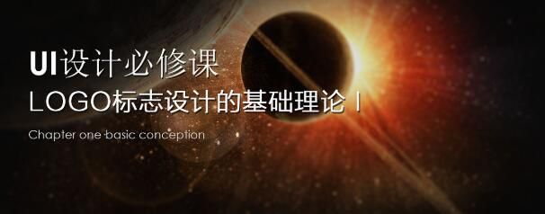 图片[1]-LOGO标志设计必修课-淘金部落