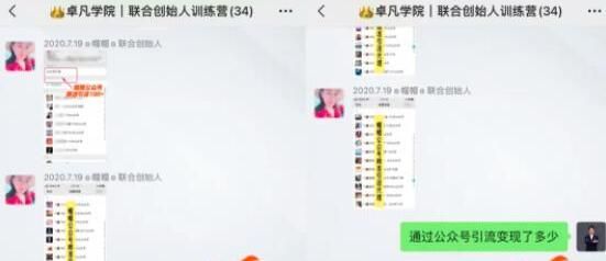 图片[1]-何公子：7天玩转微信公众号被动引流系统，日引100+精准流量-淘金部落