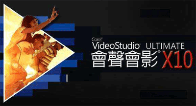 图片[1]-会声会影x10入门到提高全套教程-淘金部落