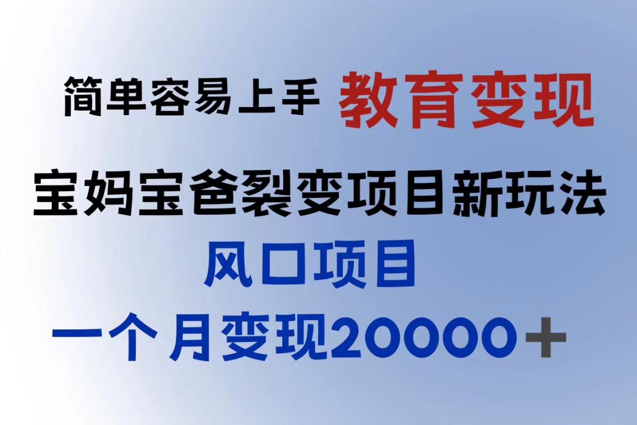 图片[1]-小红书虚拟资料变现项目，轻松日入300，附教程资料-淘金部落