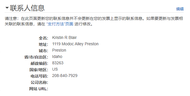 亚马逊云服务器如何关闭自动续费服务（永久关闭AWS并解除信用卡绑定）