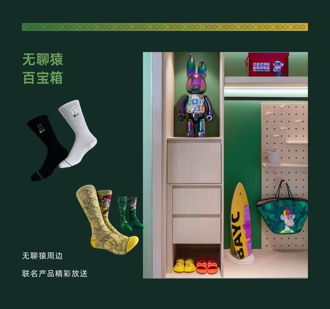 【潮玩宇宙】完整版项目介绍以及玩法，一篇文章看懂潮玩宇宙，团队马上秒变500以上