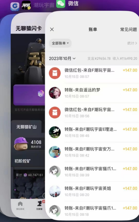 【潮玩宇宙】完整版项目介绍以及玩法，一篇文章看懂潮玩宇宙，团队马上秒变500以上