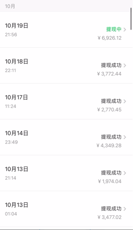 图片[2]-外面卖2580视频号纯搬运引流创业粉每天300，月入50Ｗ的新方法！-淘金部落