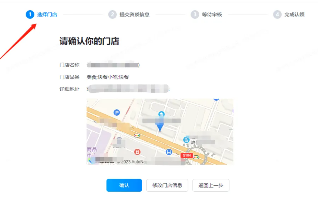 如何开通抖音商家团购？只需五大步骤