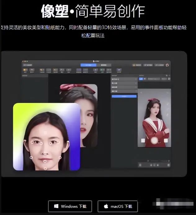 抖音特效君保姆级教程(特效君赚钱100好挣吗)