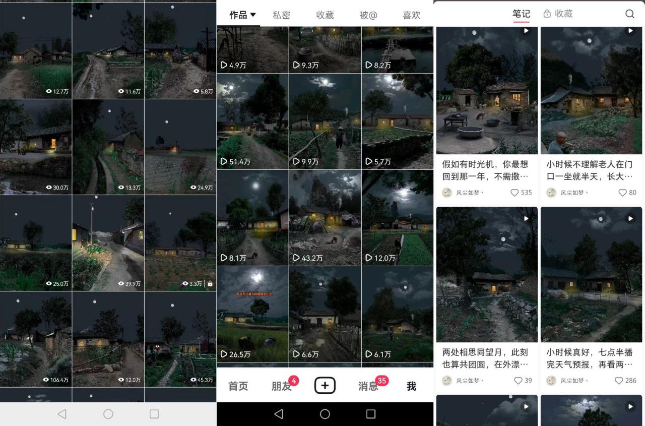 图片[2]-百分百原创，多平台稳定变现5000+，爆火视频号的PS溶图项目，手把手教你…-淘金部落