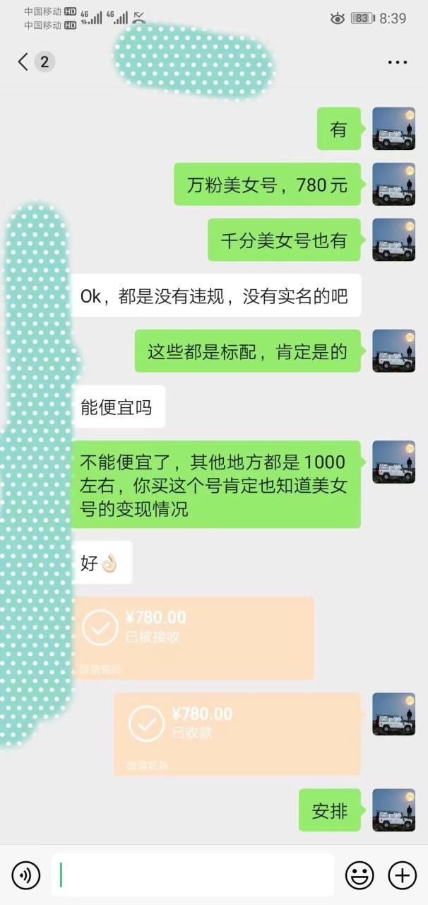 图片[3]-抖音美女新赛道-漫改AI美女流量密码，5分钟制作视频，新手一周涨万粉-淘金部落
