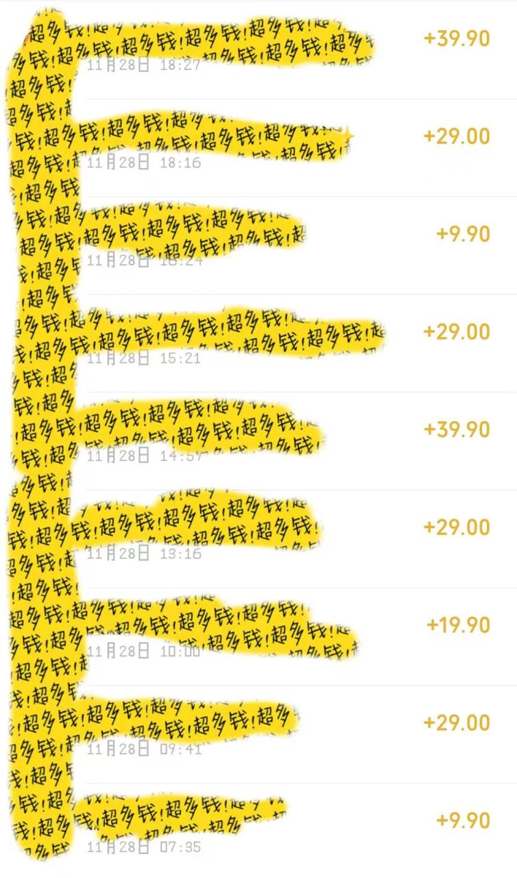 图片[4]-宝妈粉私域变现从0-1，从1-100，保姆级实操教程，长久稳定的变现之法-淘金部落