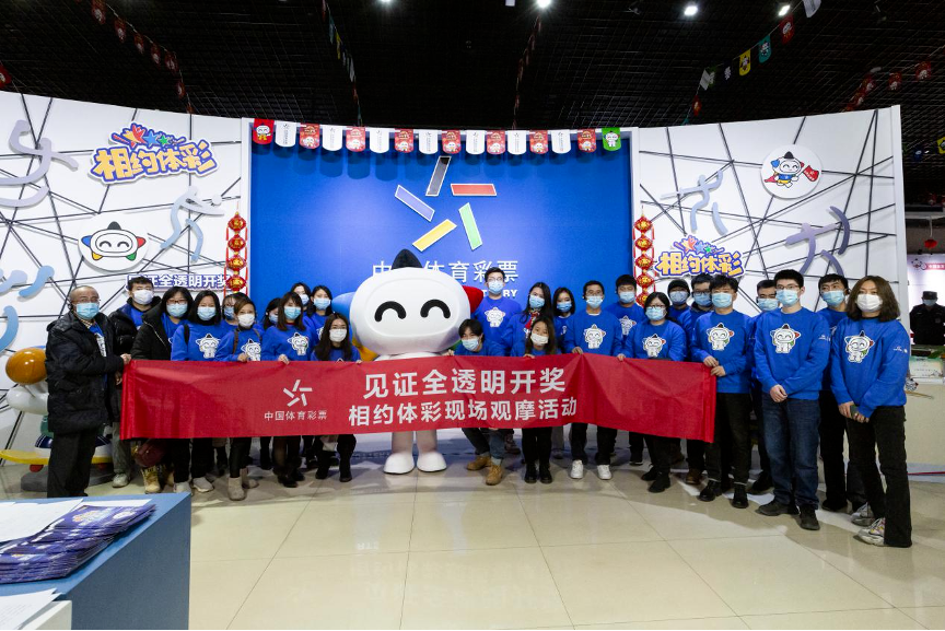 彩票开奖都有哪些流程？