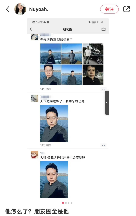 今天，疯狂刷屏朋友圈的这个男人是谁？
