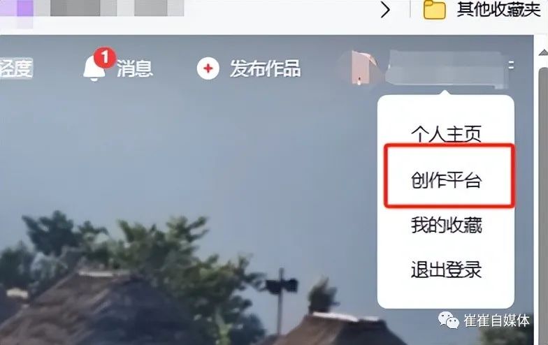 新手必看：一分钟学会，如何在今日头条写文章挣收益 今日头条写文章怎么赚钱