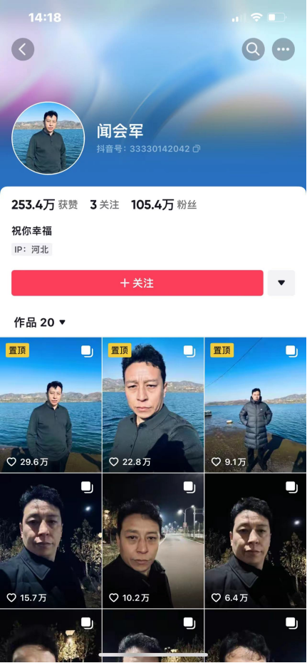 今天，疯狂刷屏朋友圈的这个男人是谁？