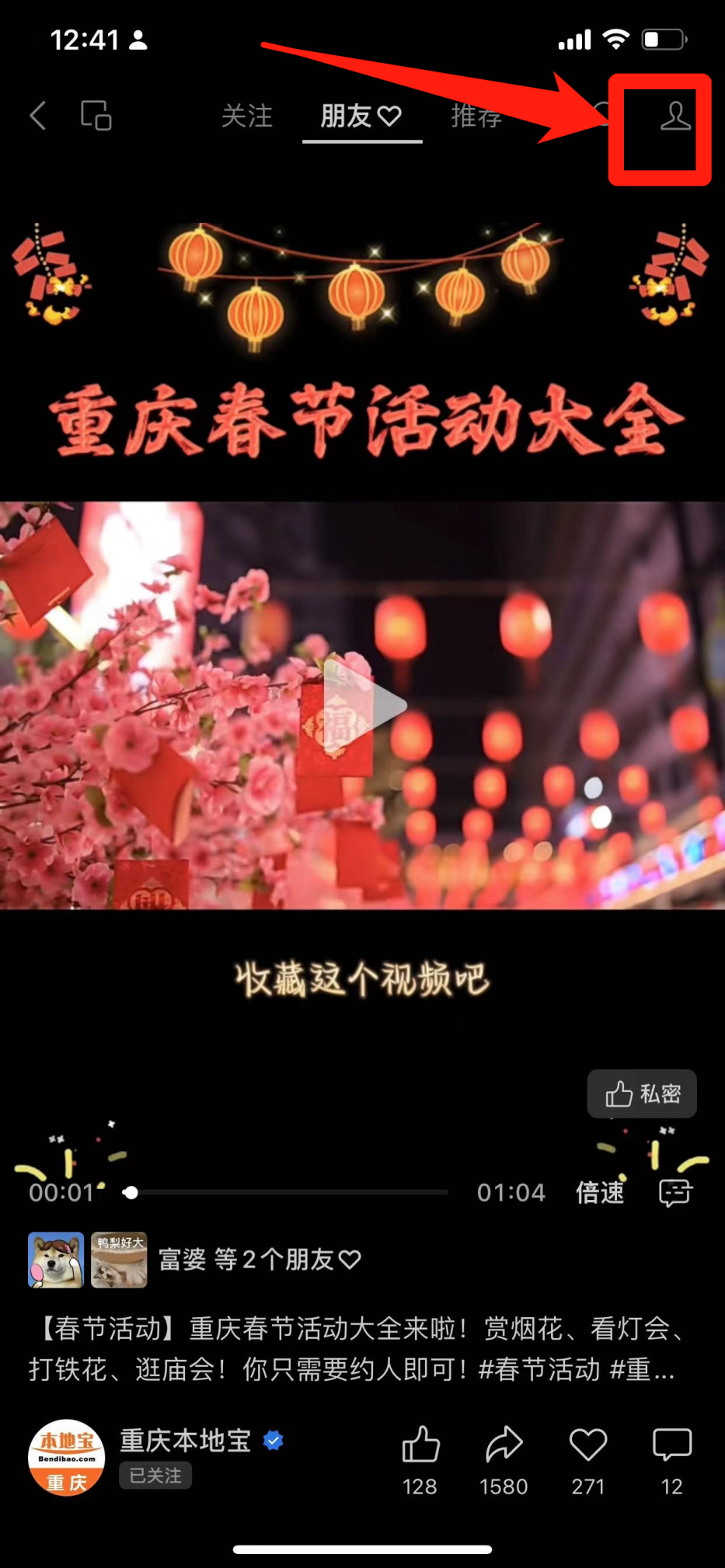 不用抢！自己可免费制作微信红包封面！附教程→