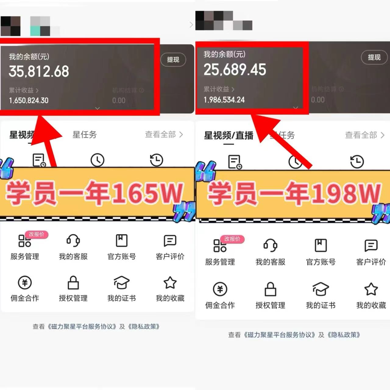 图片[4]-2024年最火寒假风口项目 小游戏直播 单场收益5000+抓住风口 一个月直接提车-淘金部落