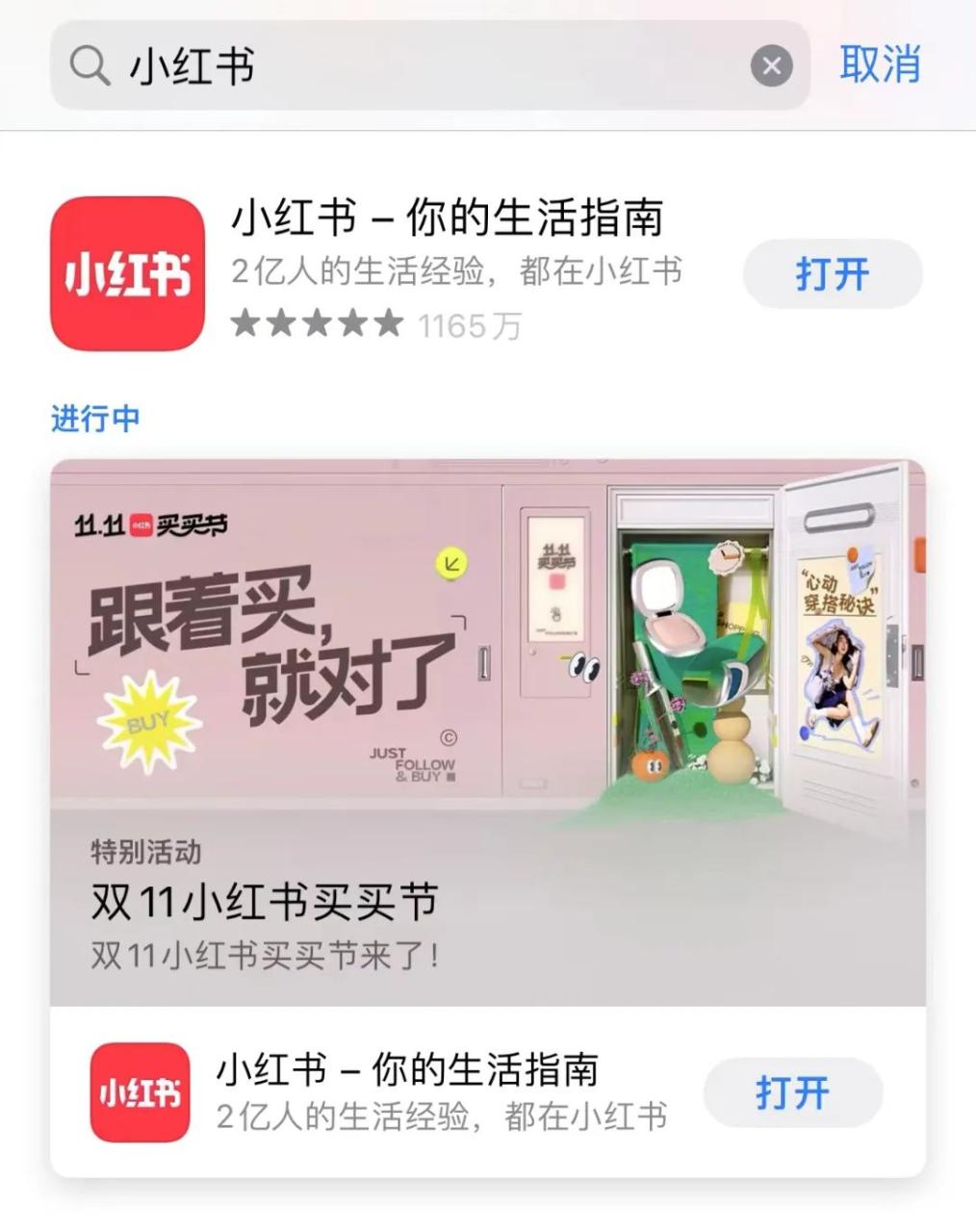 图片[5]-小红书发笔记方法（保姆级教程）-淘金部落