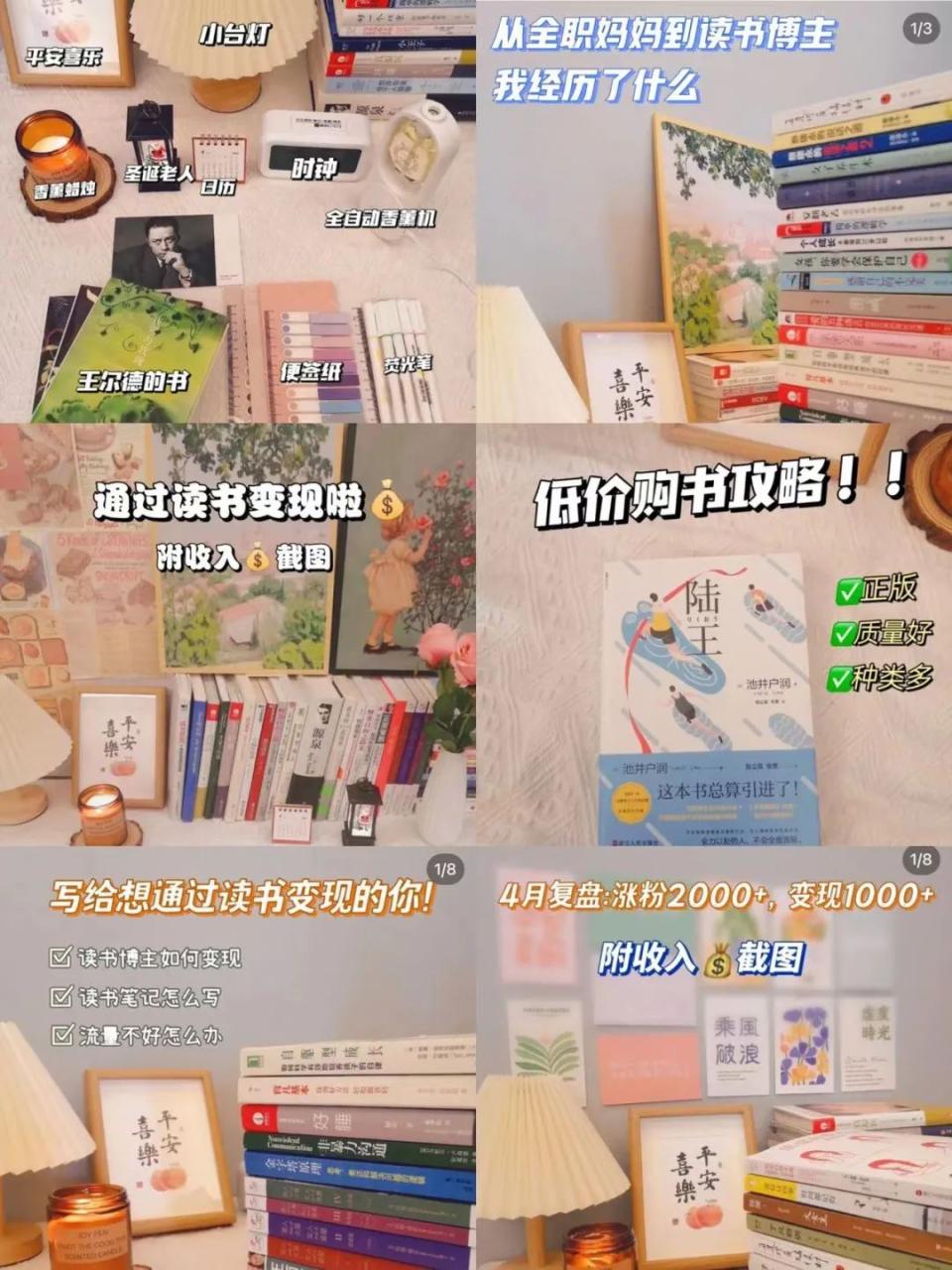 图片[13]-小红书发笔记方法（保姆级教程）-淘金部落