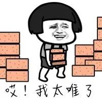 数据获取速度慢？教你如何查找数据源(建议收藏)