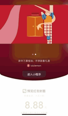 图片[18]-有人在小红书卖红包封面三天变现 1.5万，2024年微信红包封面最全攻略（建议收藏）-淘金部落