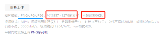图片[24]-2步搞定！微信红包封面定制就这么简单！！-淘金部落
