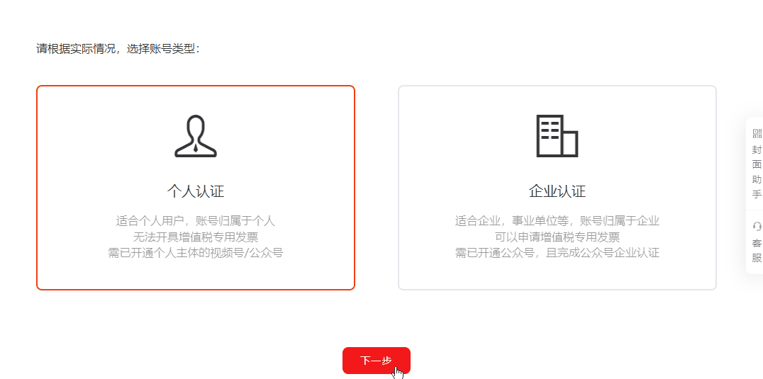 2步搞定!微信红包封面定制就这么简单!!