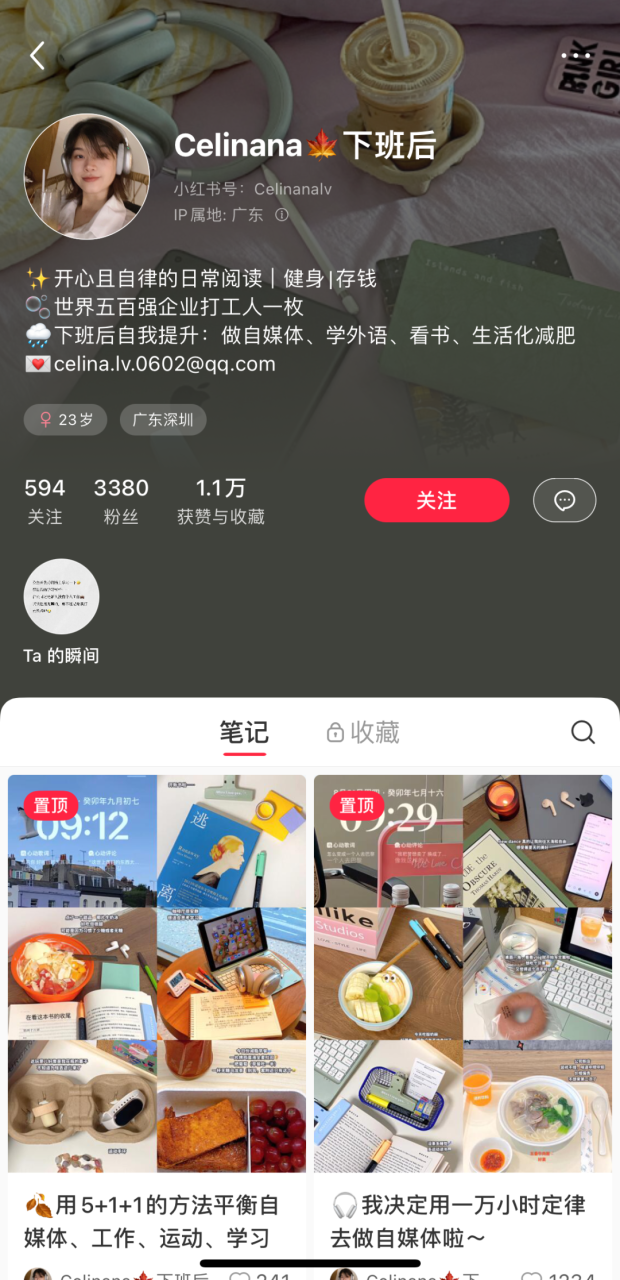 小红书新手怎么快速起号变现？小红书如何养号？曝光一些内部付费群聊天记录
