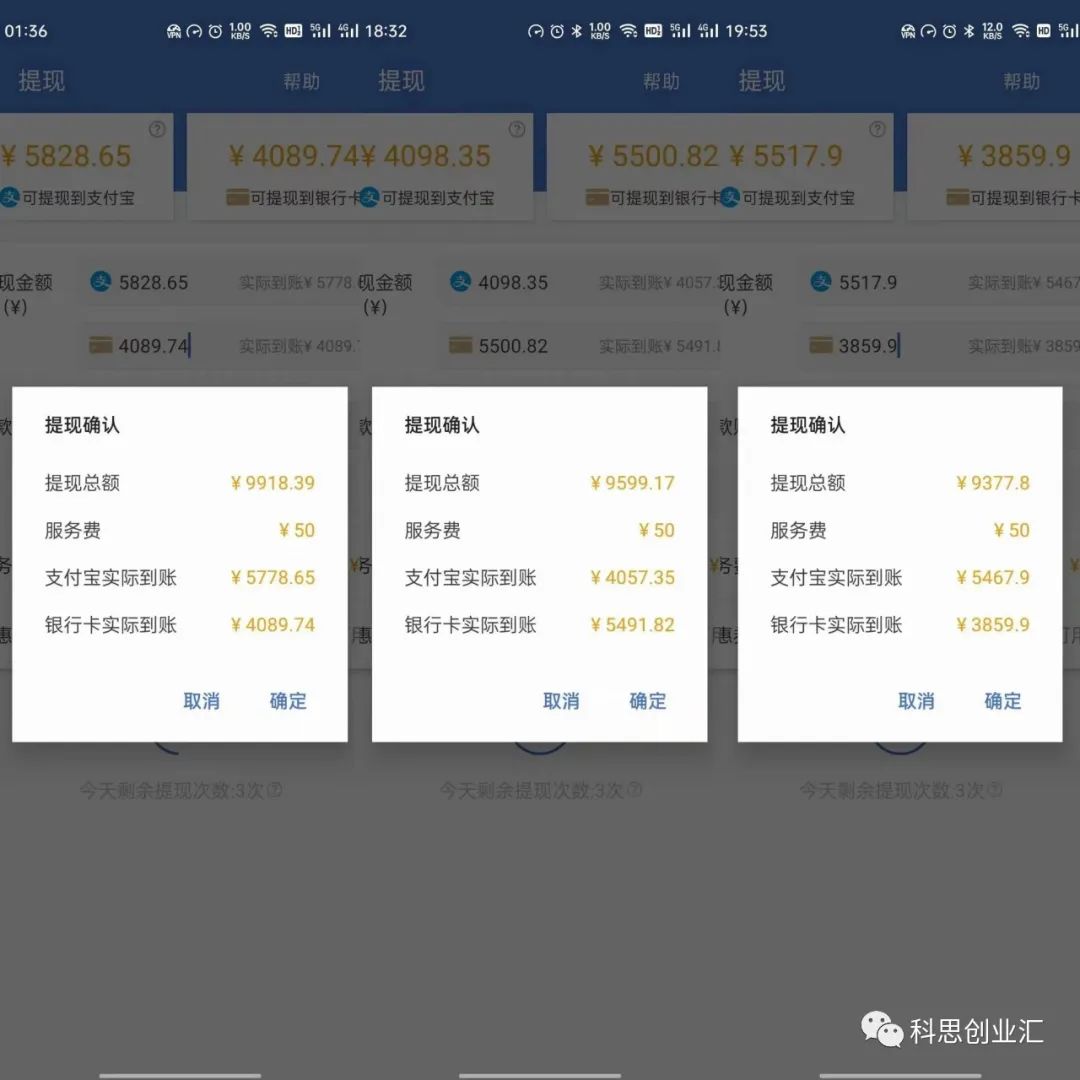 适合上班族做的6个副业，每个月三五千起步，尤其是最后一个