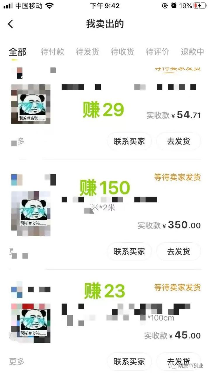适合上班族做的6个副业，每个月三五千起步，尤其是最后一个