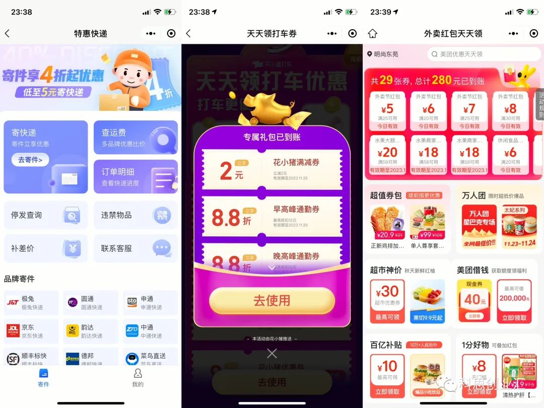 适合上班族做的6个副业，每个月三五千起步，尤其是最后一个