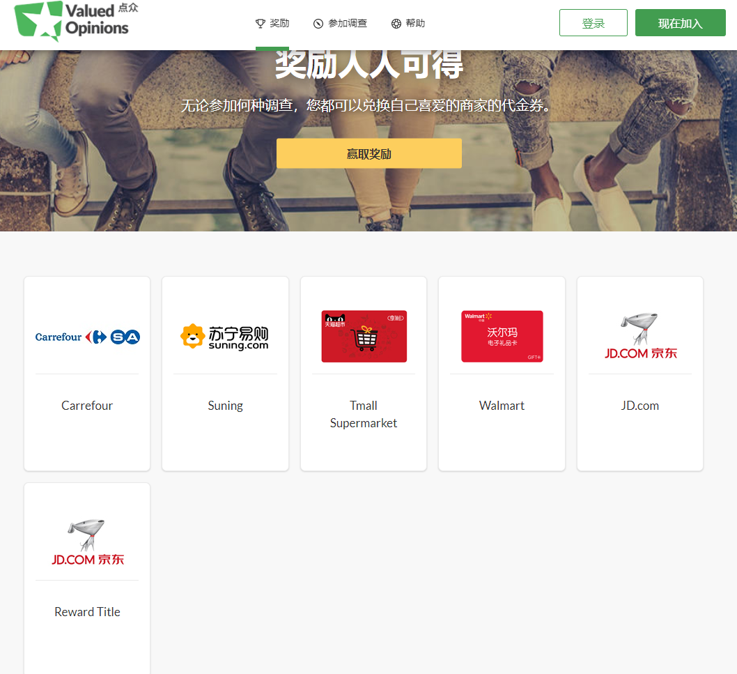 国内问卷调查撸收益，一天小赚100+，小白可上手。