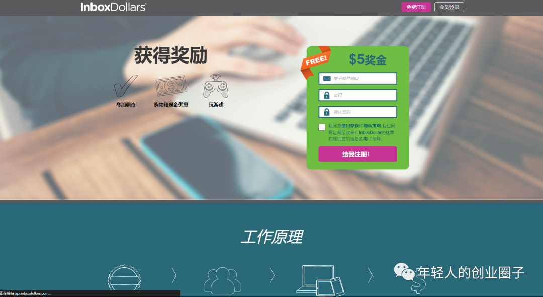 海外项目评测【1】：如何通过在线调查赚钱，最适合的 6 大网站