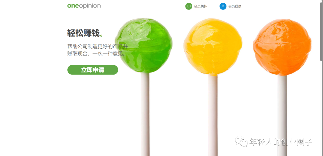 海外项目评测【1】：如何通过在线调查赚钱，最适合的 6 大网站