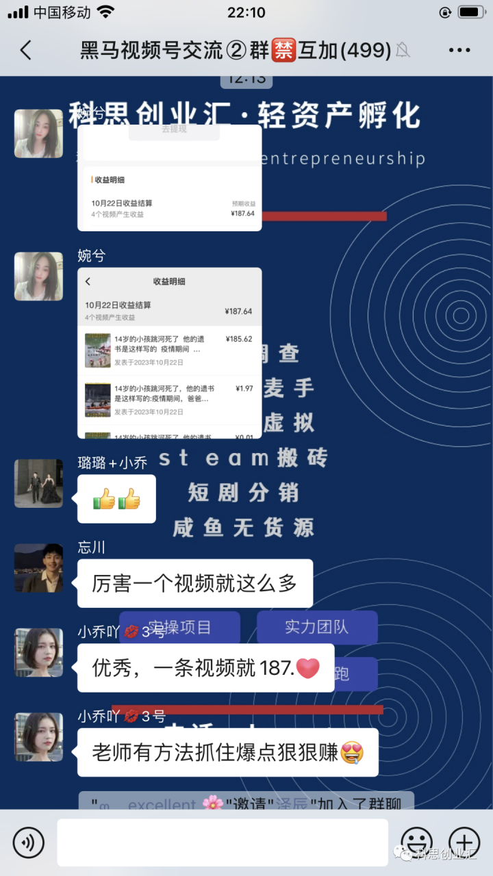 适合上班族做的6个副业，每个月三五千起步，尤其是最后一个