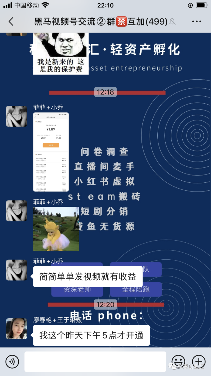 适合上班族做的6个副业，每个月三五千起步，尤其是最后一个
