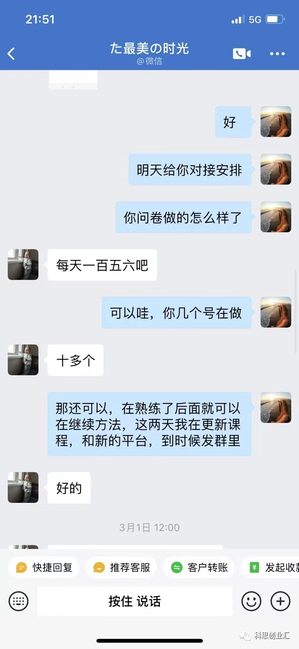 适合上班族做的6个副业，每个月三五千起步，尤其是最后一个
