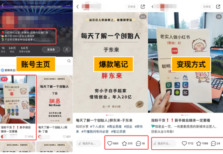 如何进行小红书引流，简单易操作（小红书怎么引流）