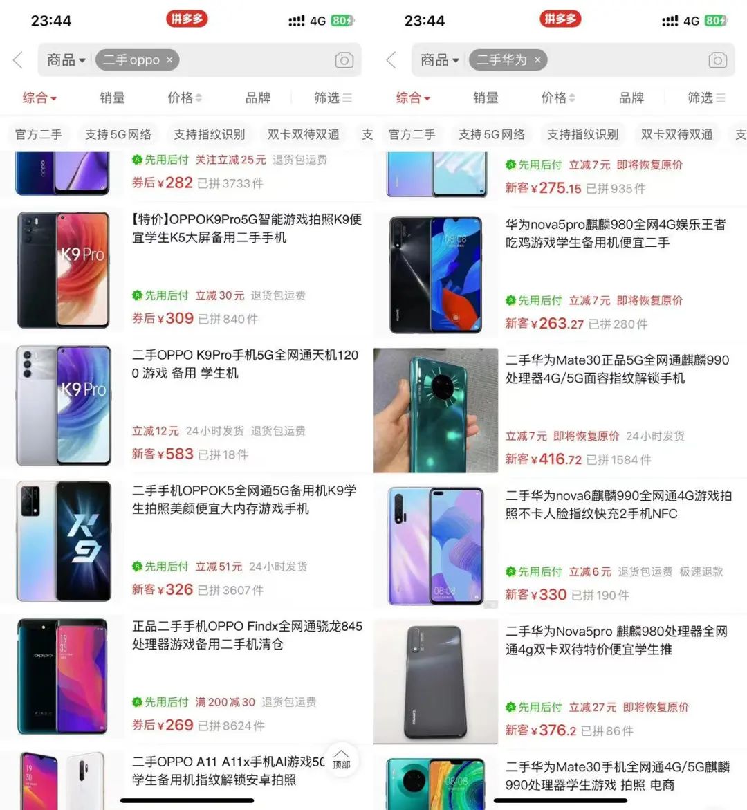 闲鱼信息差玩法，一单60利润，亲测