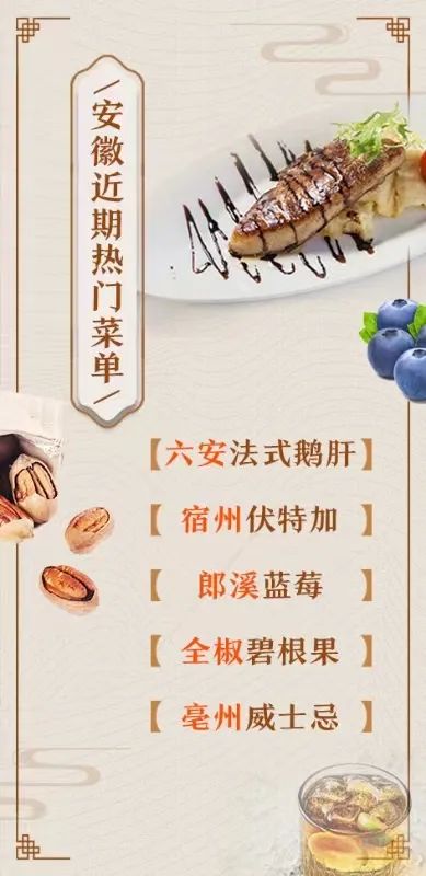 文旅局“卷疯”，安徽网友在家急得团团转！