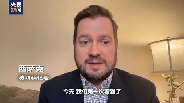 美国爱泼斯坦案更多细节曝光：萝莉岛受害女孩回忆曾计划游泳逃跑