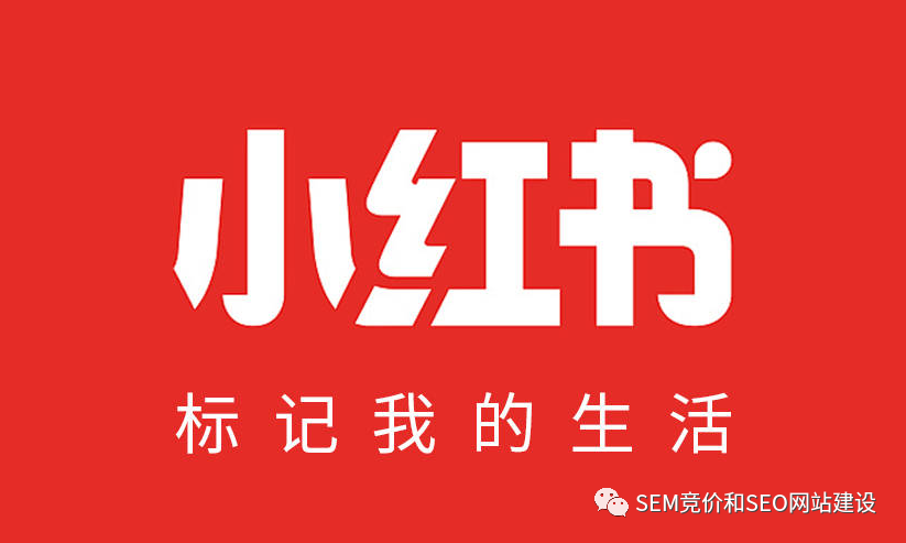 小红书账号权重怎么提高?(这5个方法，来看看你知道不)