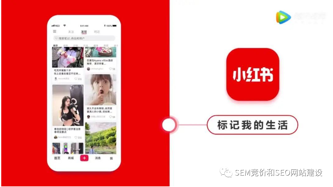 小红书账号权重怎么提高?(这5个方法，来看看你知道不)
