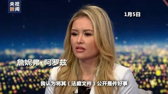 美国爱泼斯坦案更多细节曝光：萝莉岛受害女孩回忆曾计划游泳逃跑