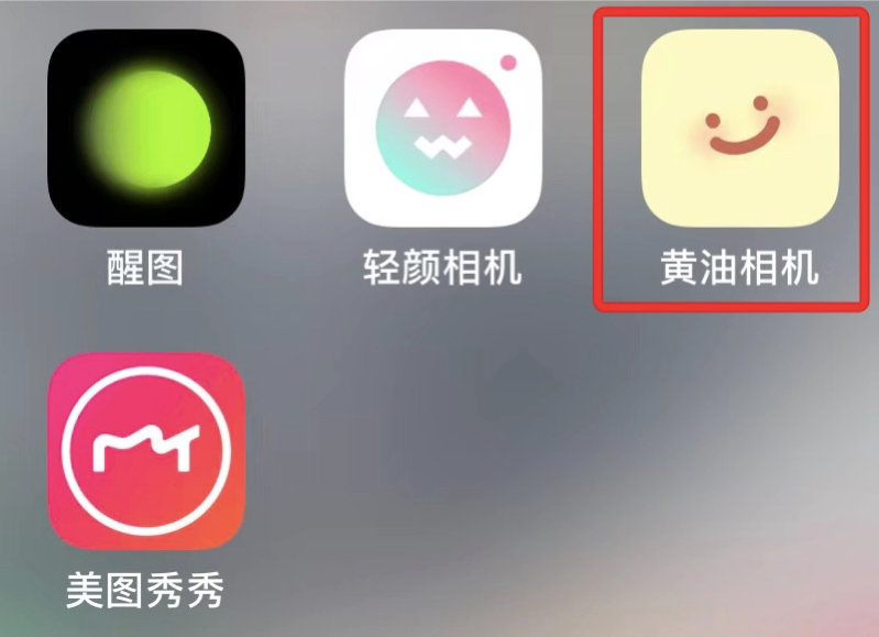图片[7]-小红书发笔记方法（保姆级教程）-淘金部落