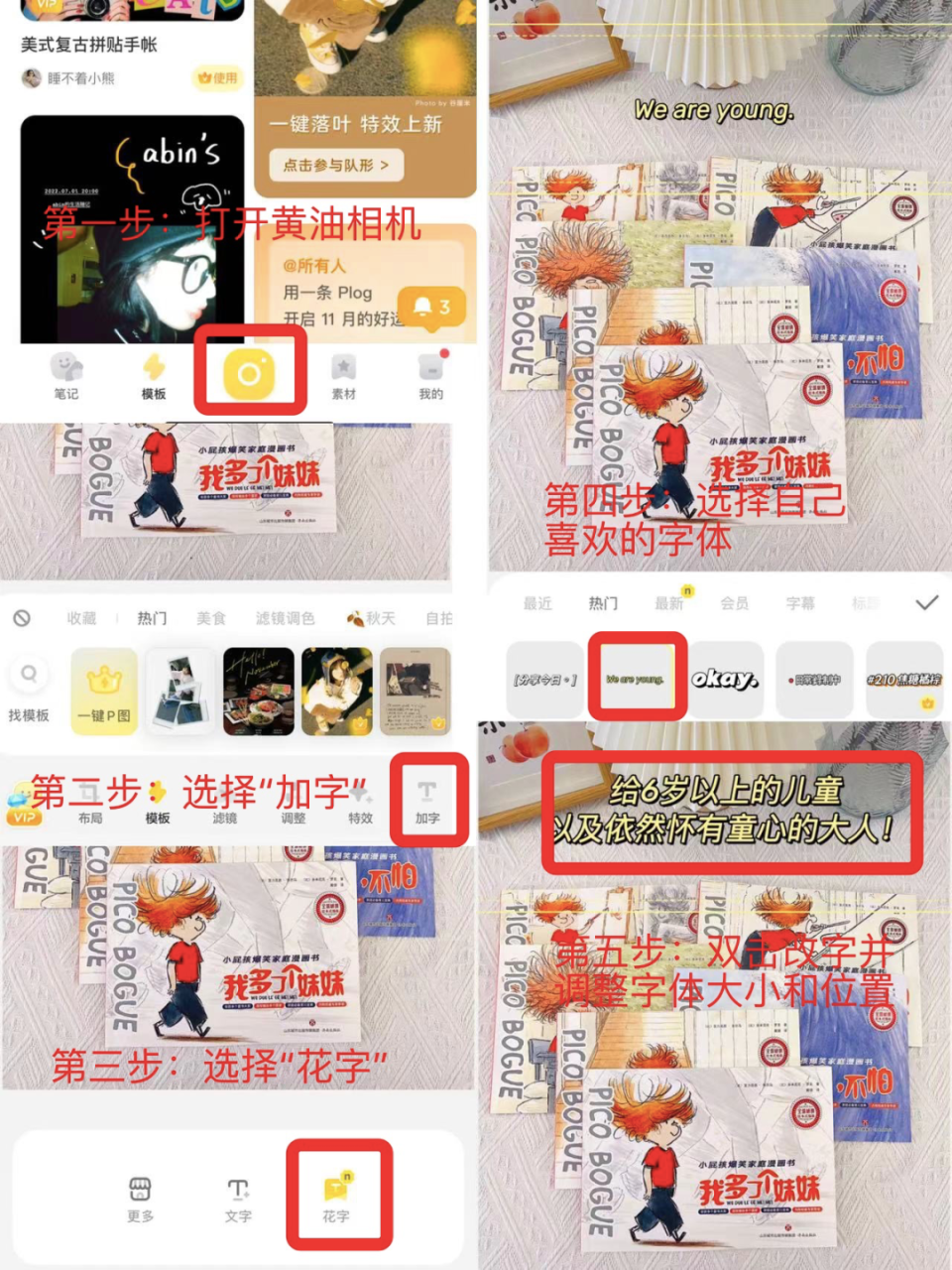 图片[10]-小红书发笔记方法（保姆级教程）-淘金部落