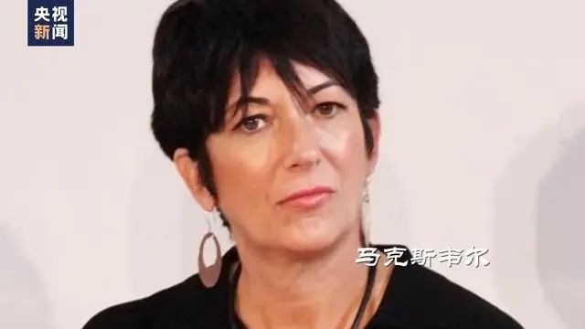 图片[20]-美国爱泼斯坦案更多细节曝光：萝莉岛受害女孩回忆曾计划游泳逃跑-淘金部落