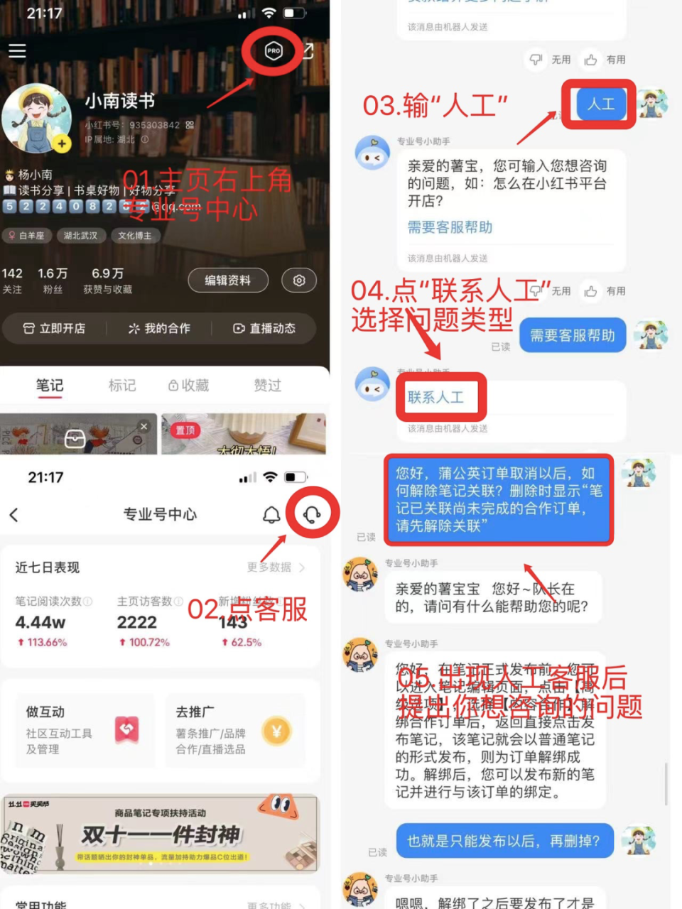 图片[34]-小红书发笔记方法（保姆级教程）-淘金部落